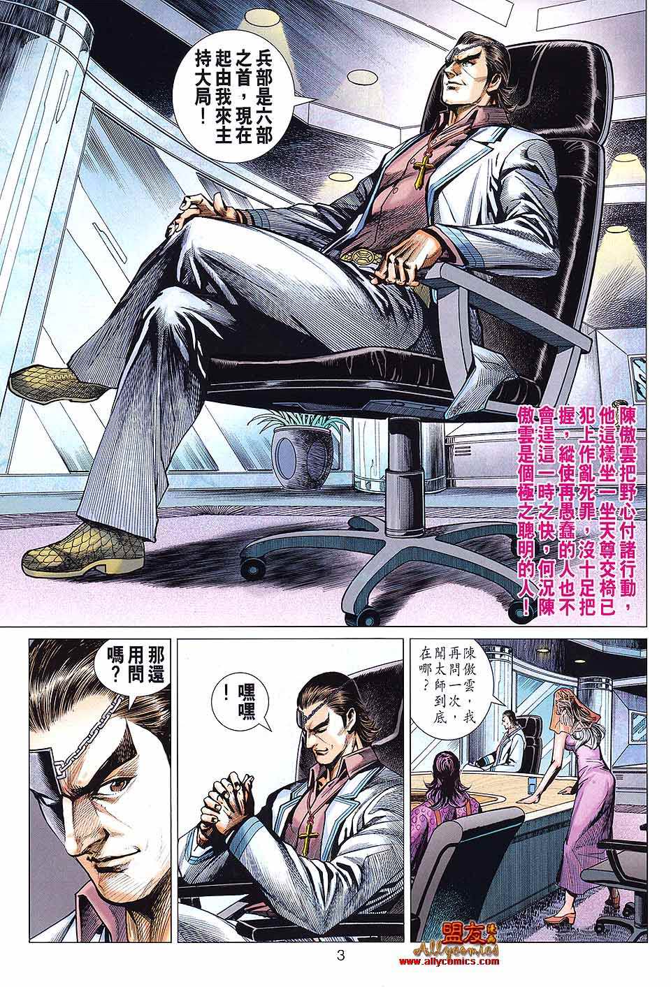 第592回2