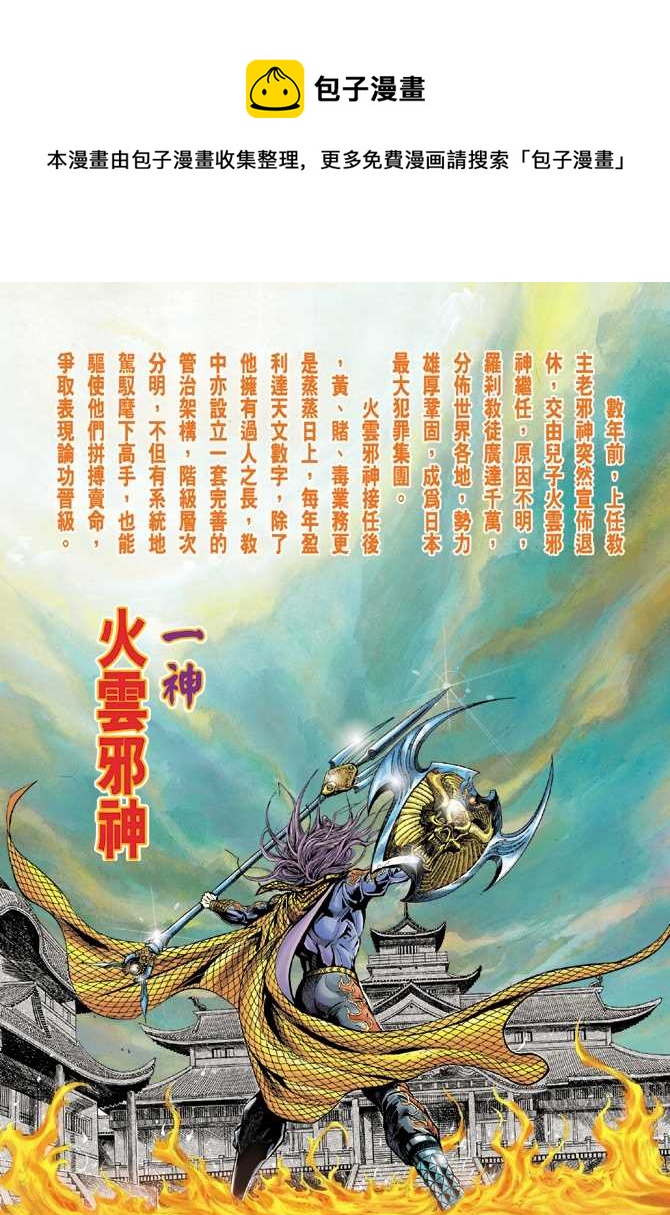 第22回0