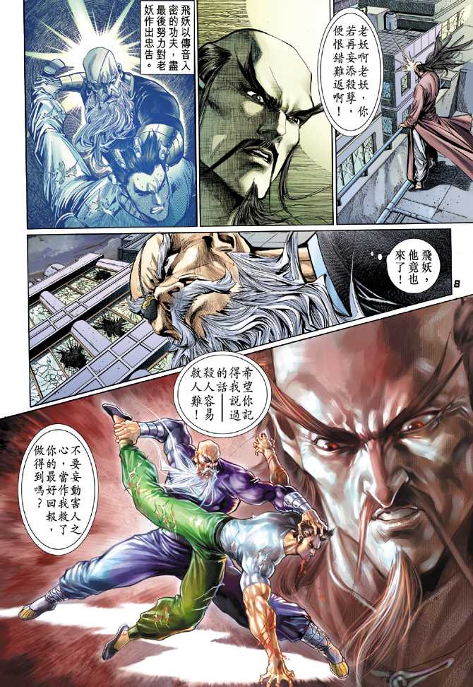 第102回4