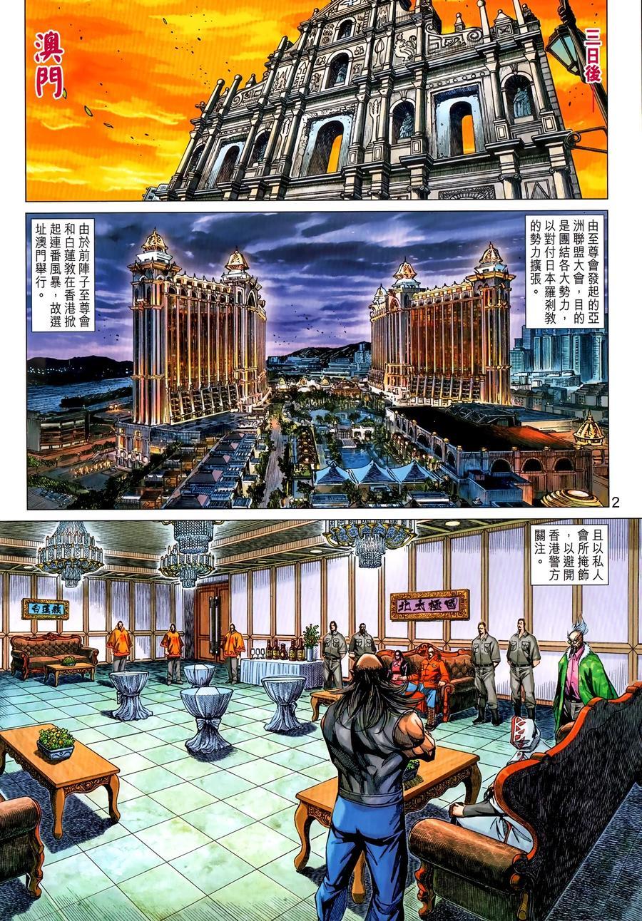 第1034卷1