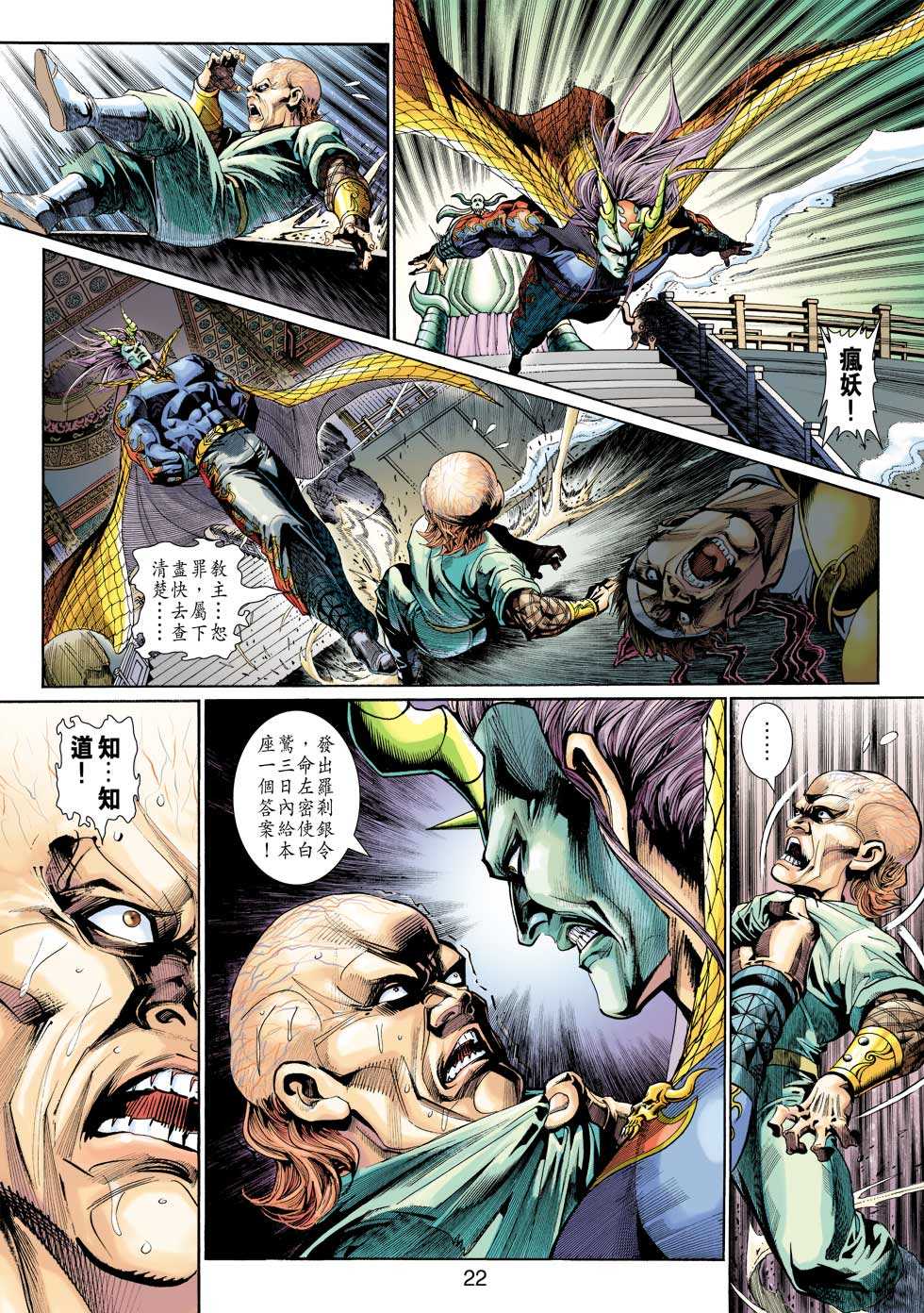 第317回1