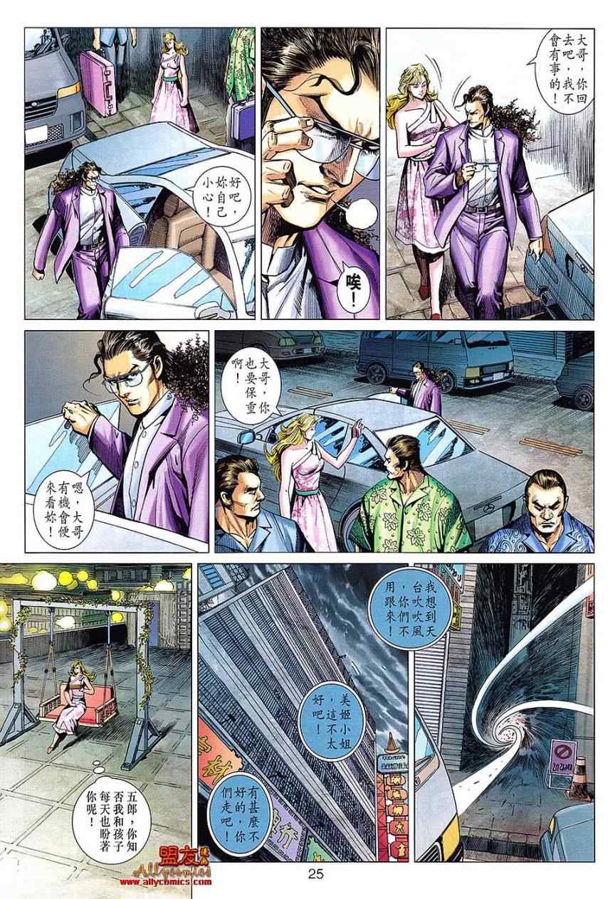 第614回3