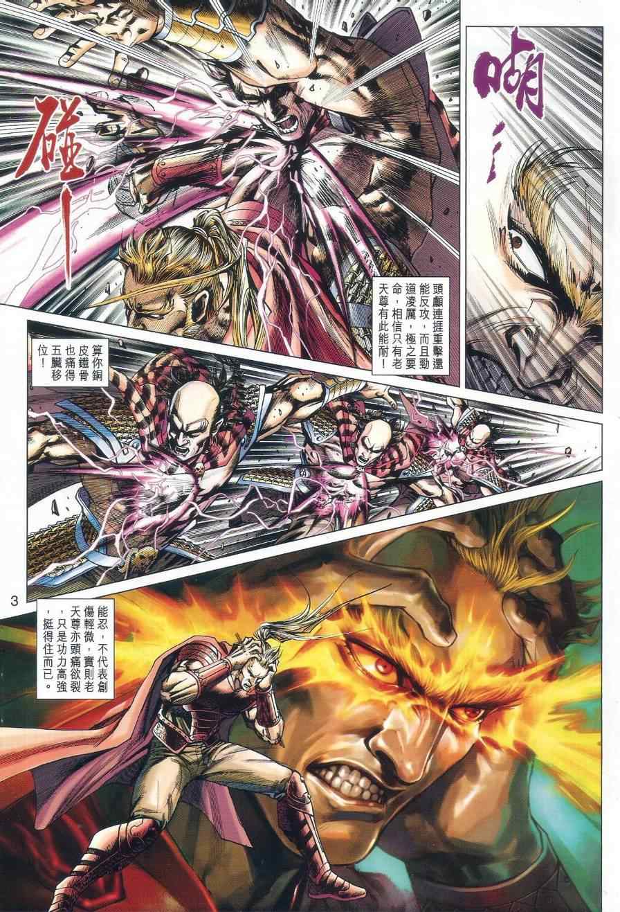 第528回2