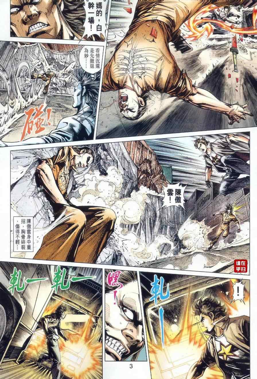第481回2