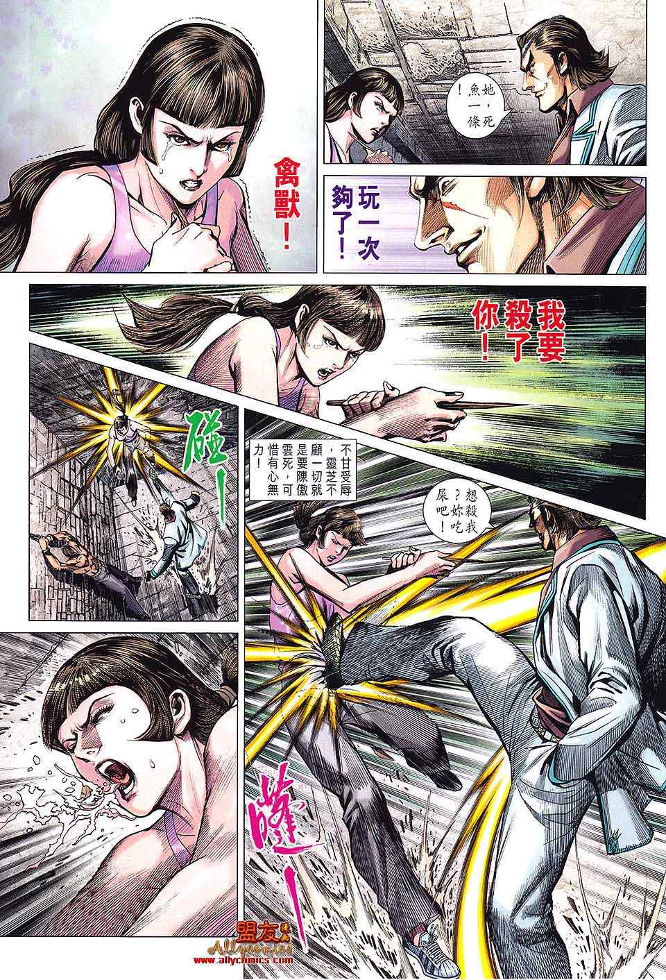 第594回2