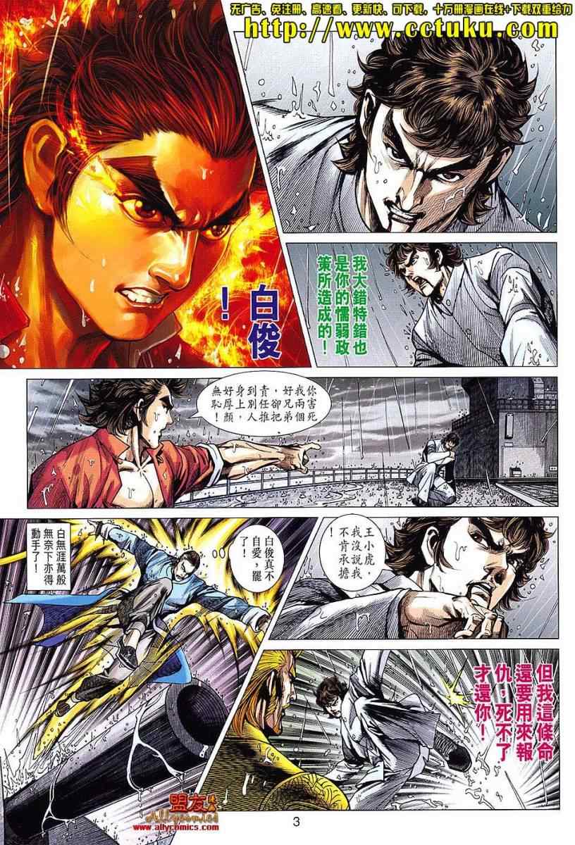 第606回2