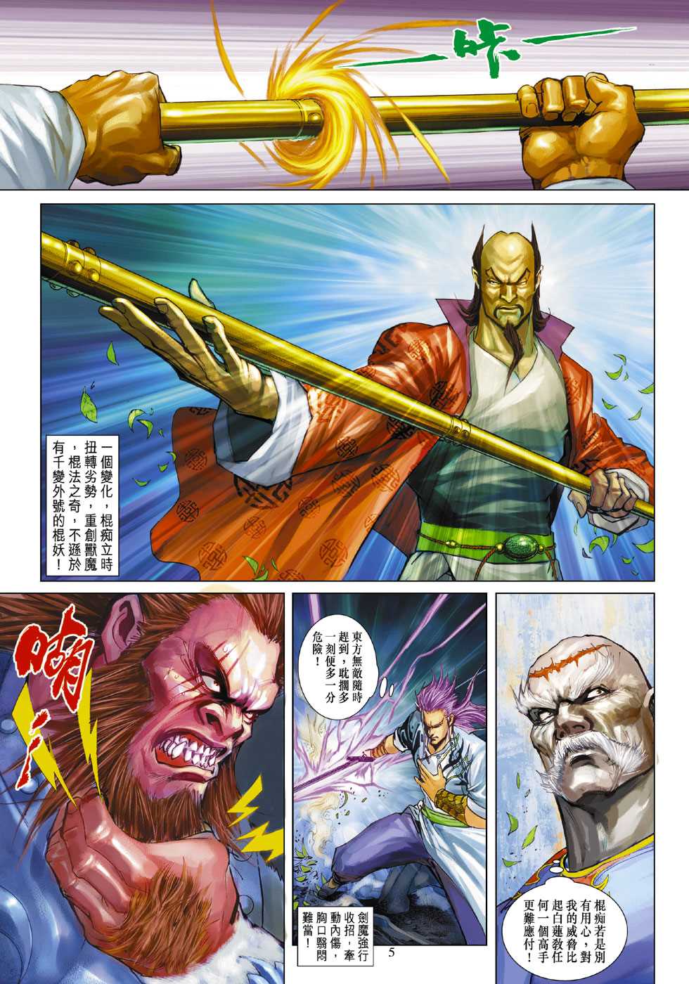 第315回4
