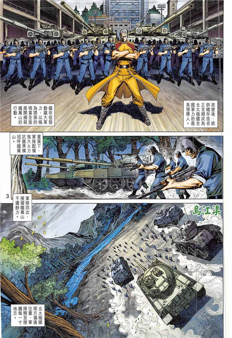 第844回2