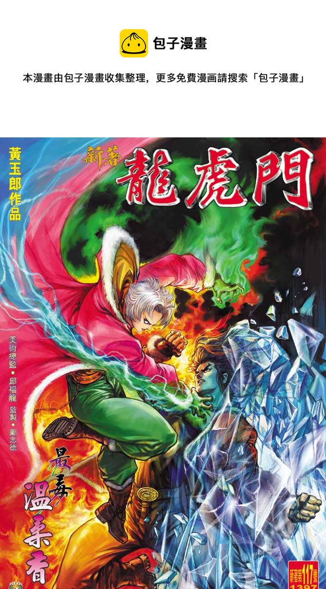 第117回0