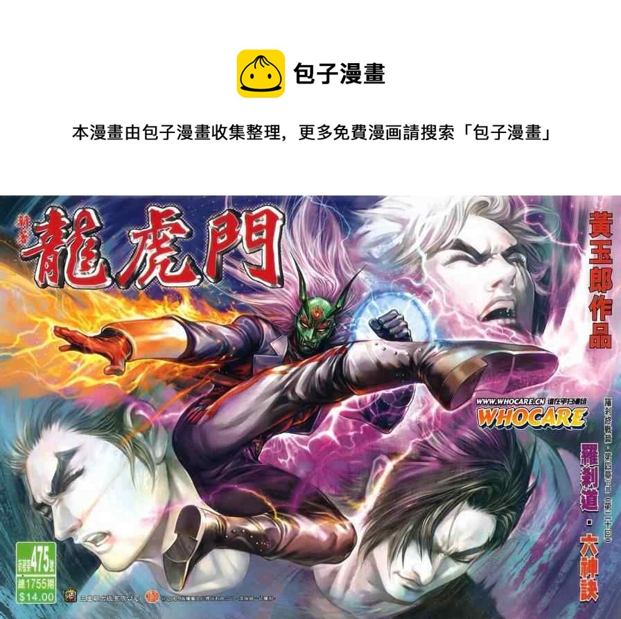 第475回0