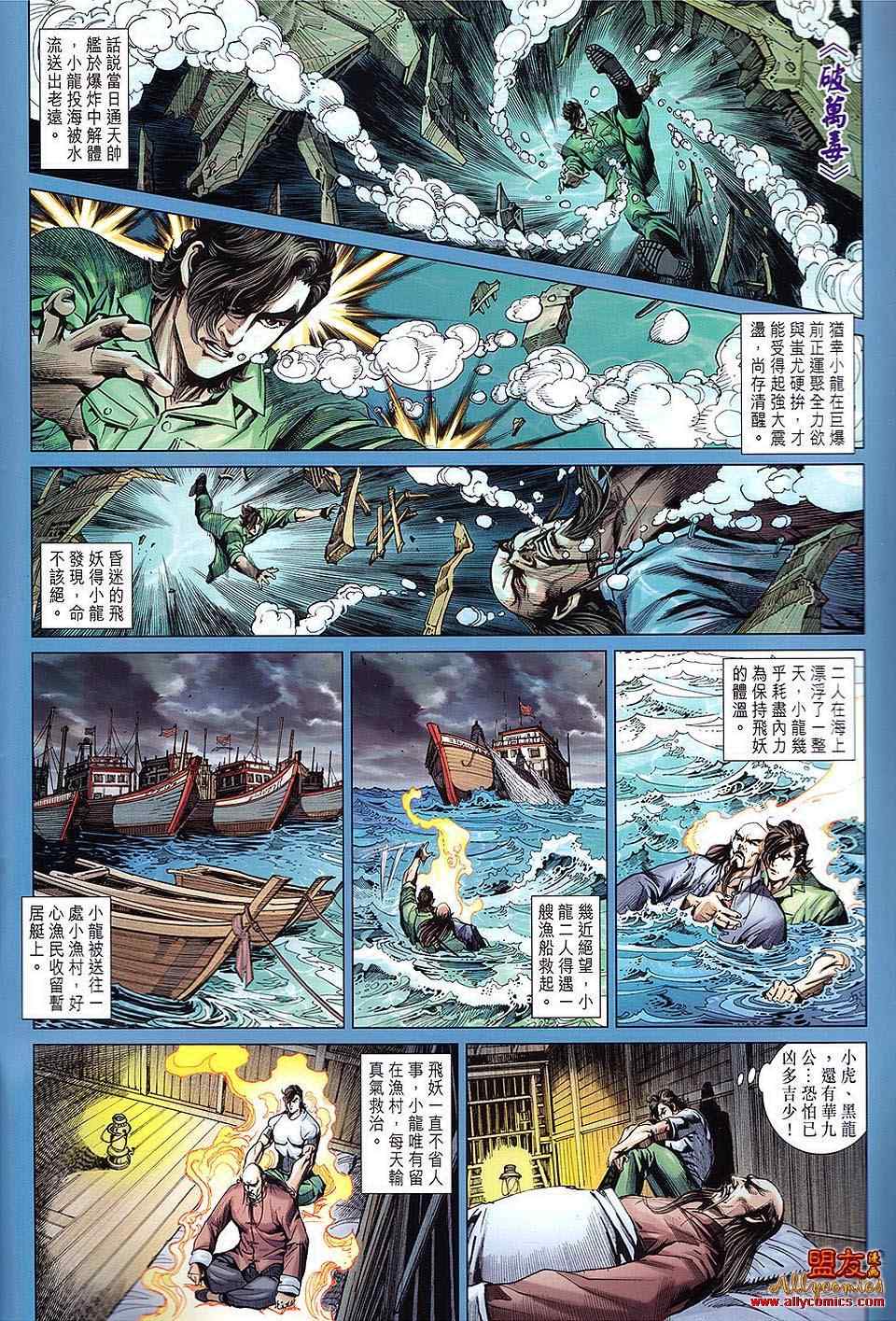 第616回1