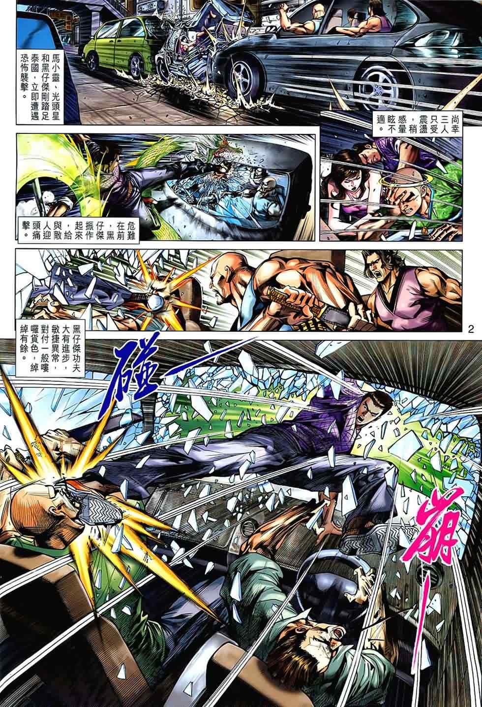 第539回1