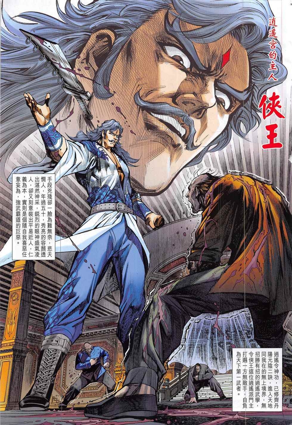 第800回0