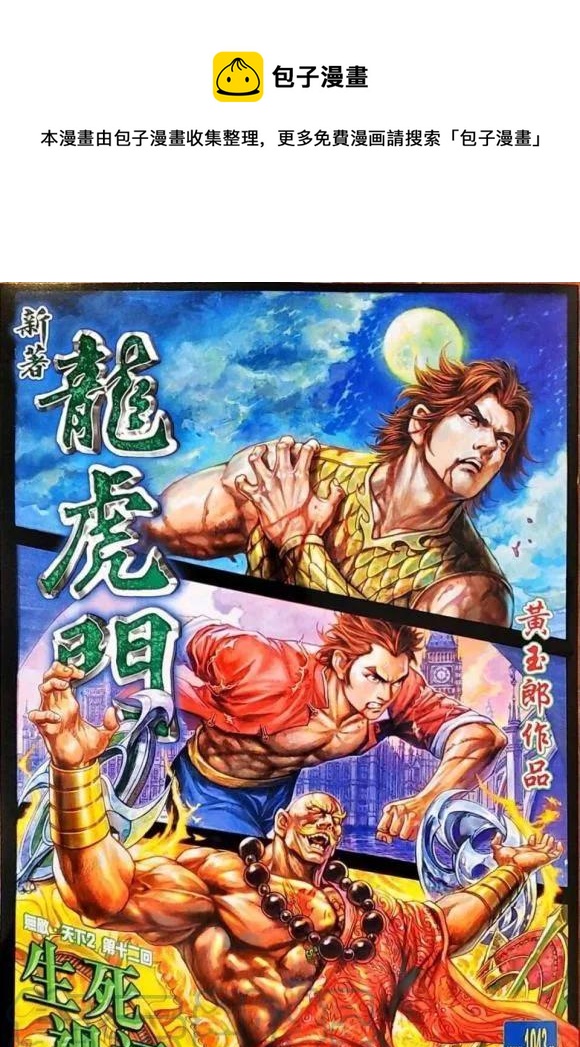 第1043卷0
