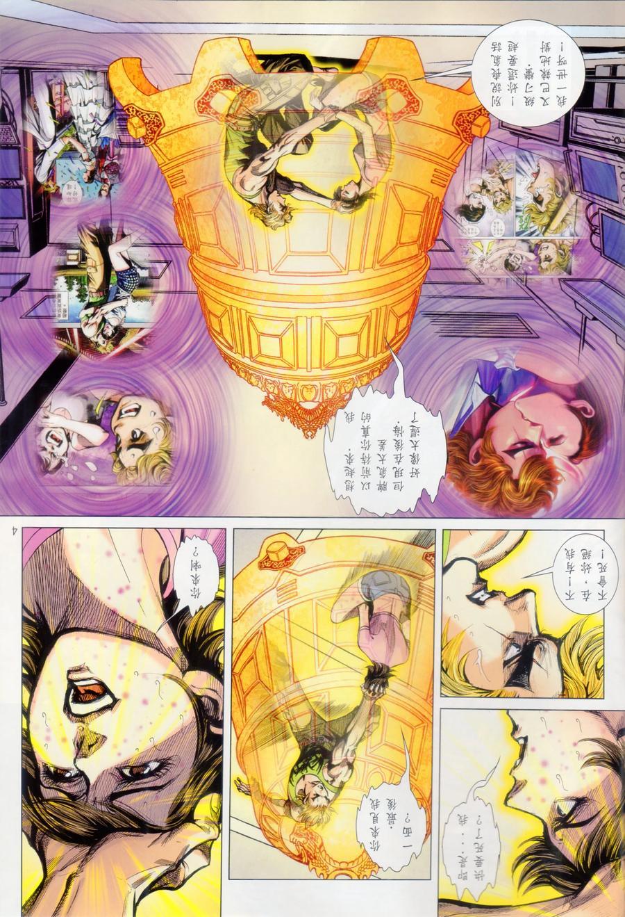 第1069卷3