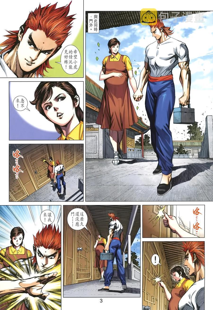 第1004卷2