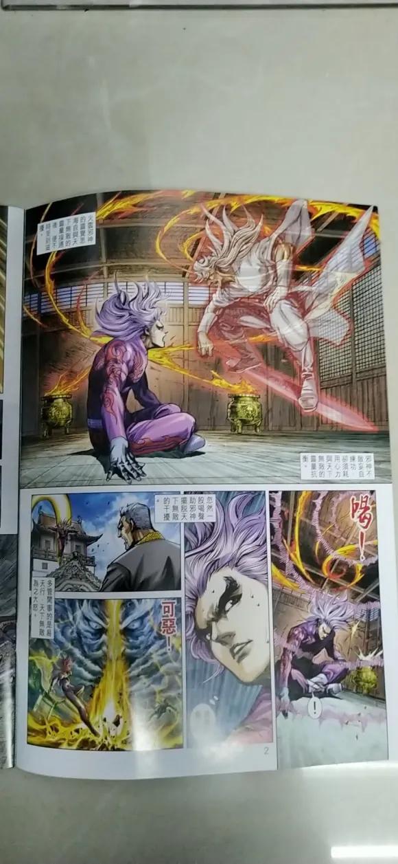第1023卷1