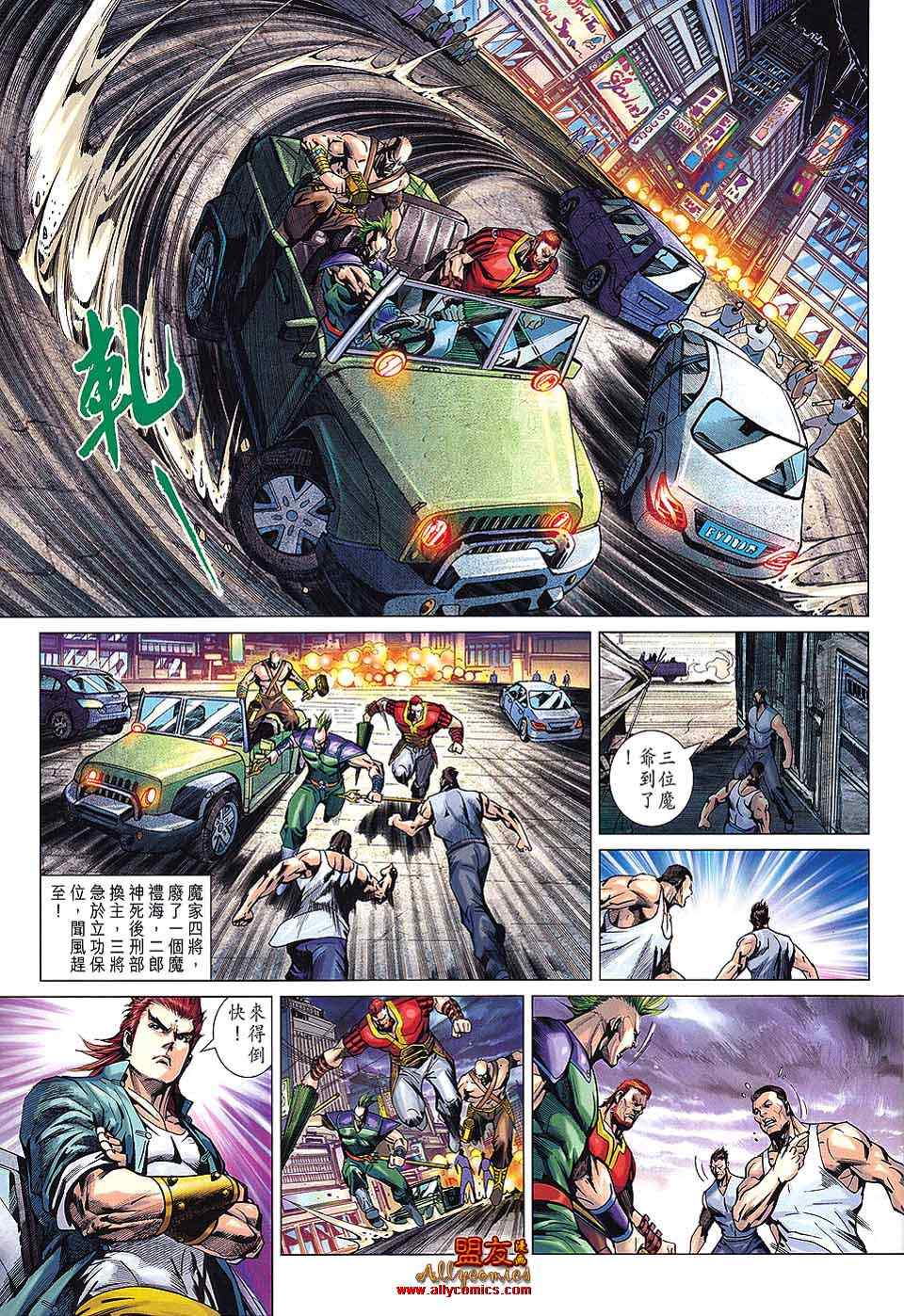第572回2