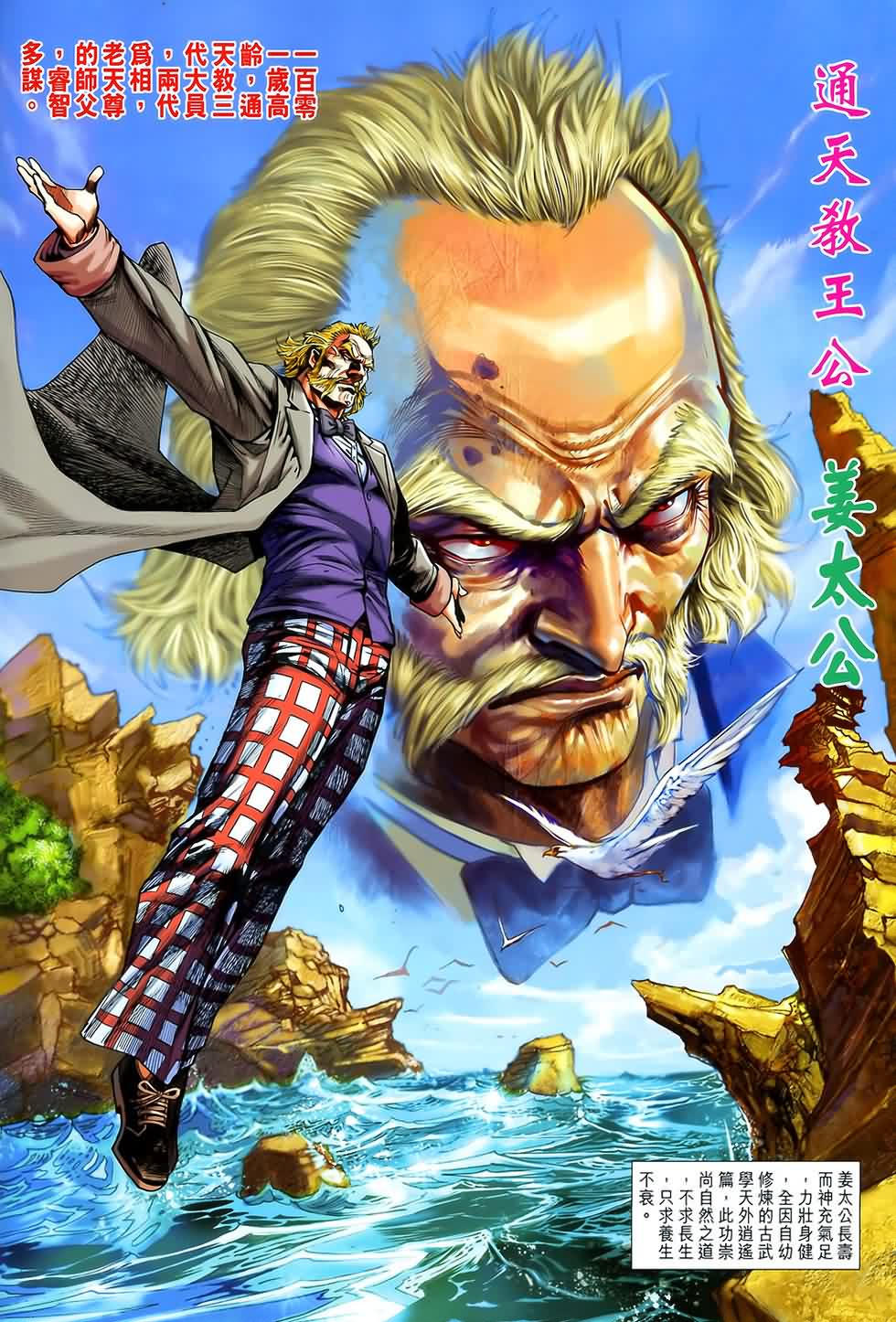 第543回1