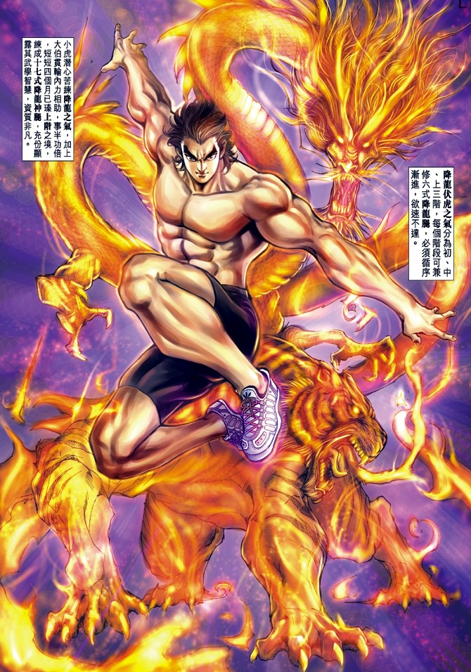 第17回1