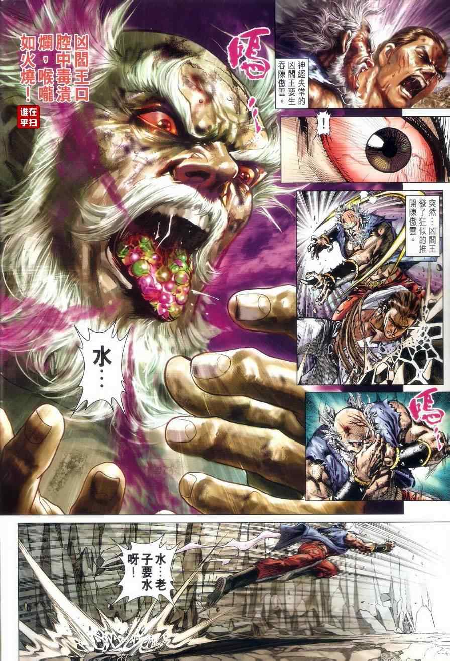 第515回1