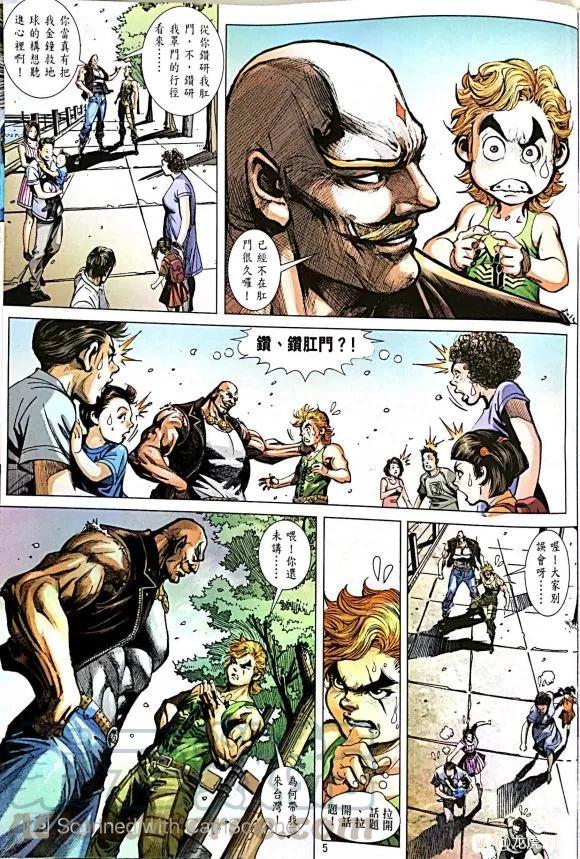 第1050卷4
