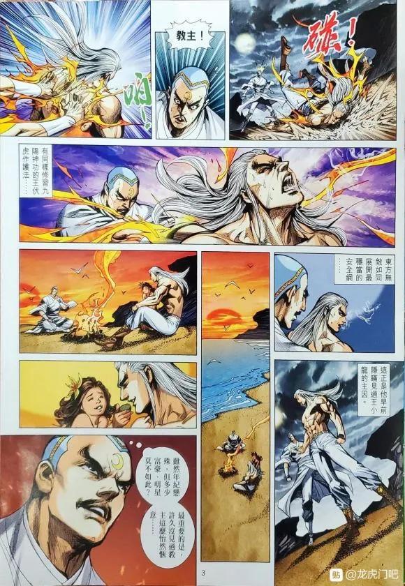 第1062卷2