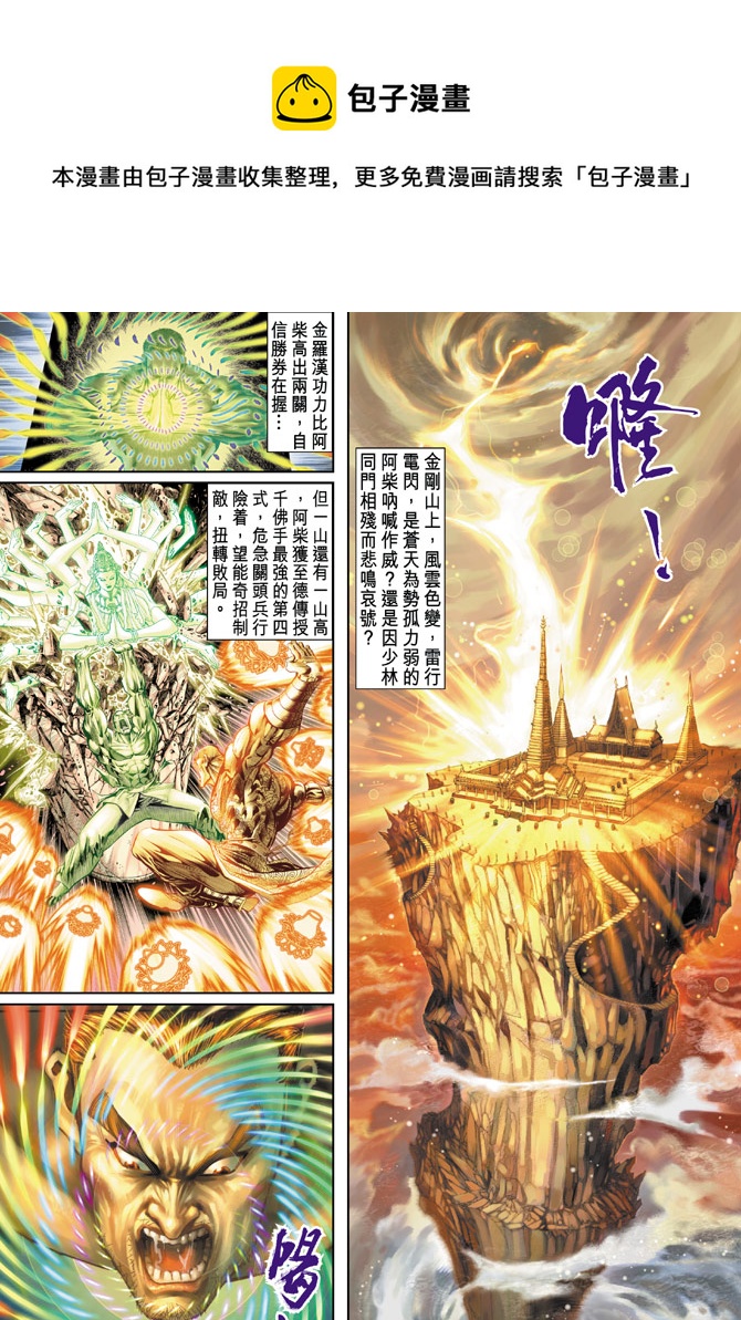 第78回0