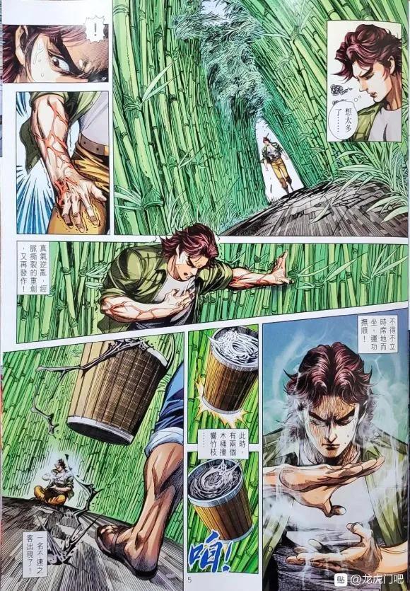 第1063卷4