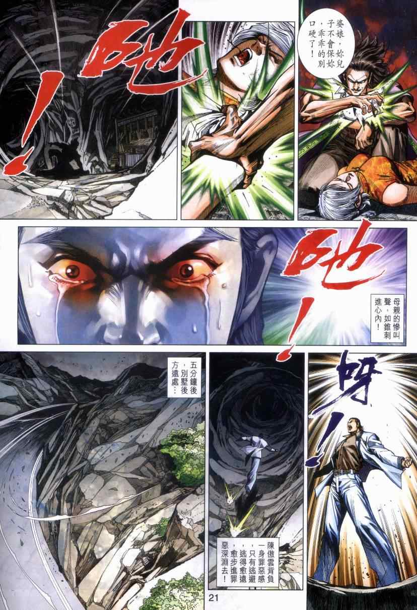 第469回0
