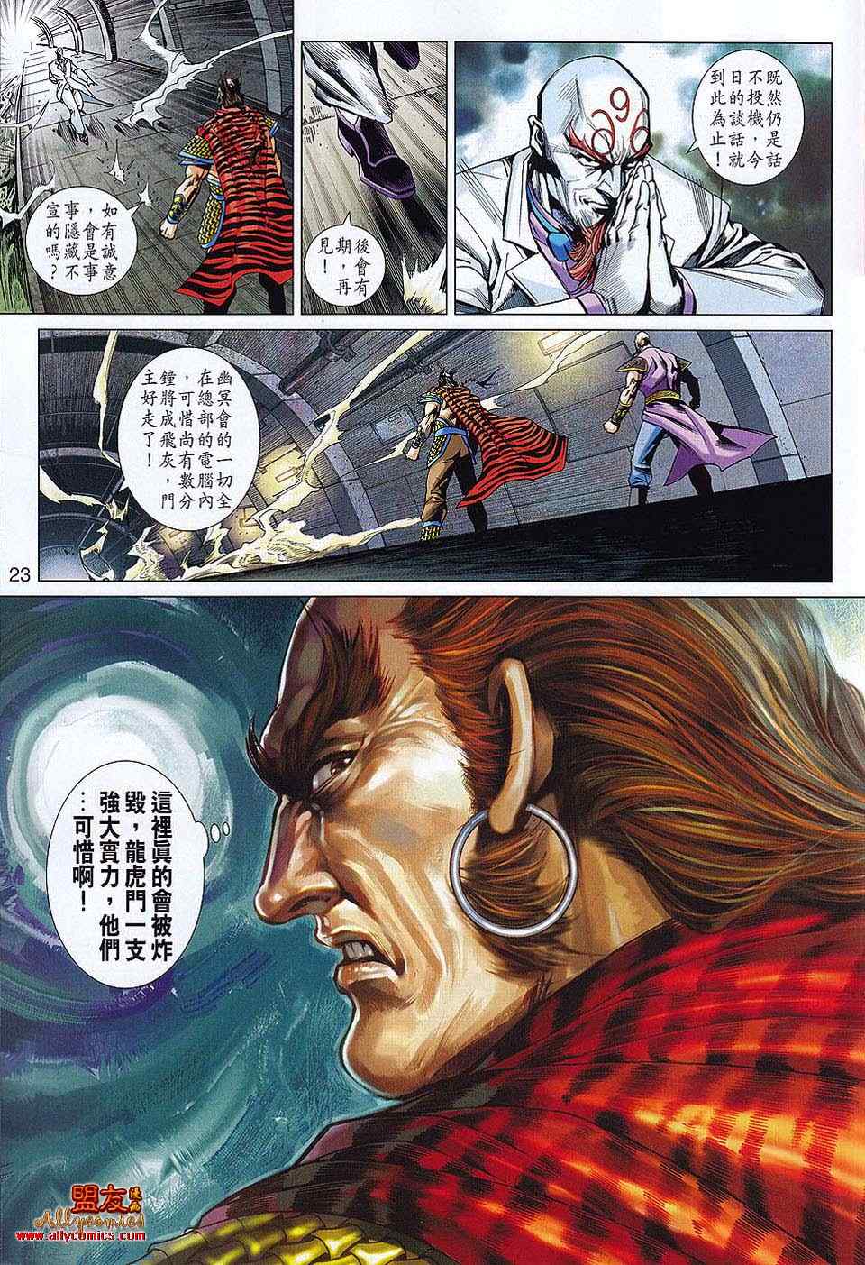 第563回2