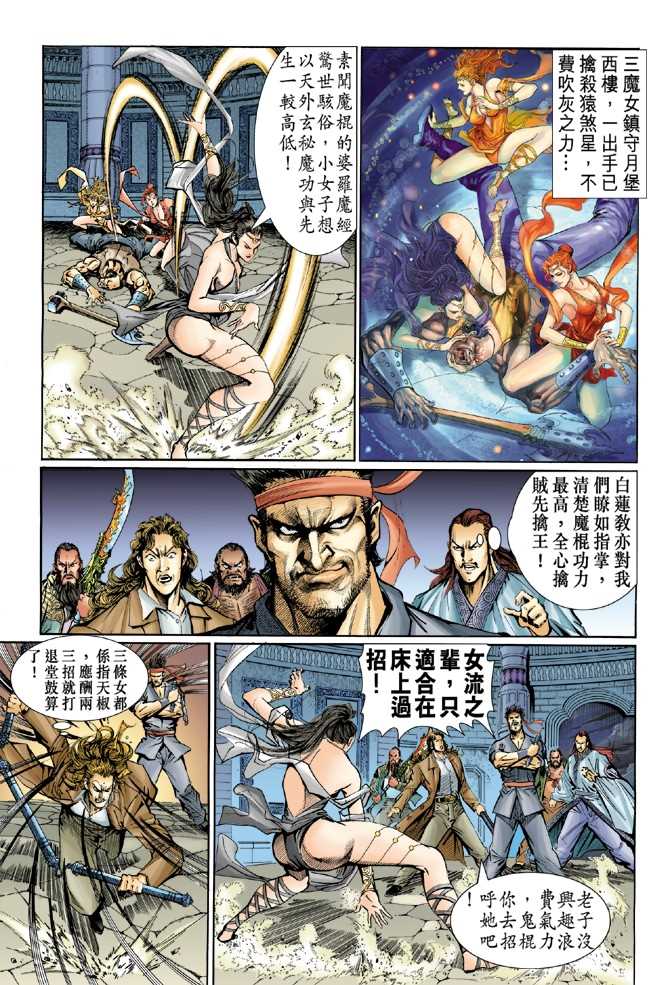 第48回1