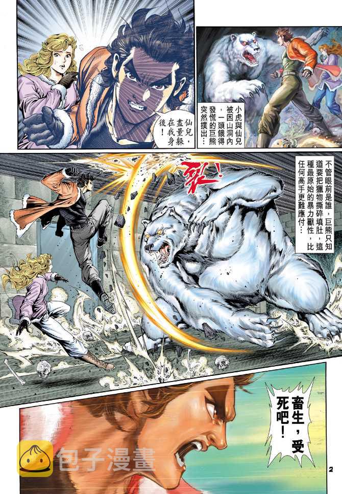 第117回1