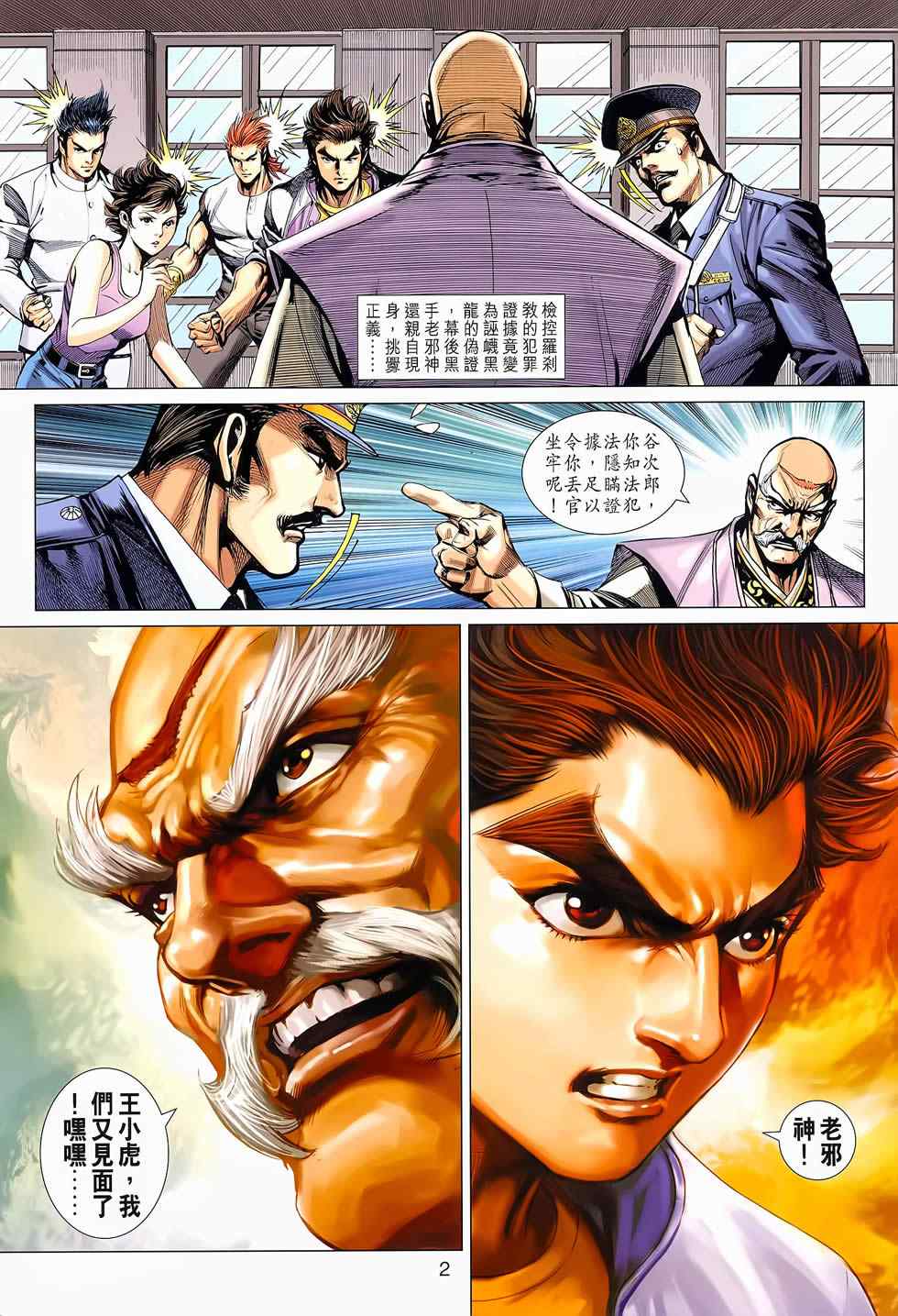 第652回1