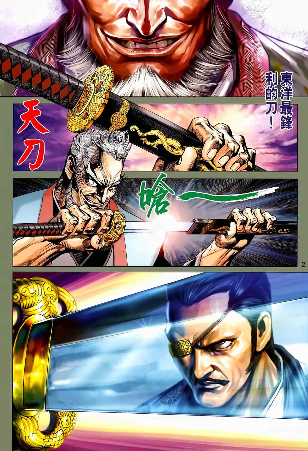 第656回1