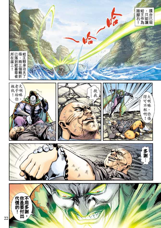 第240回1