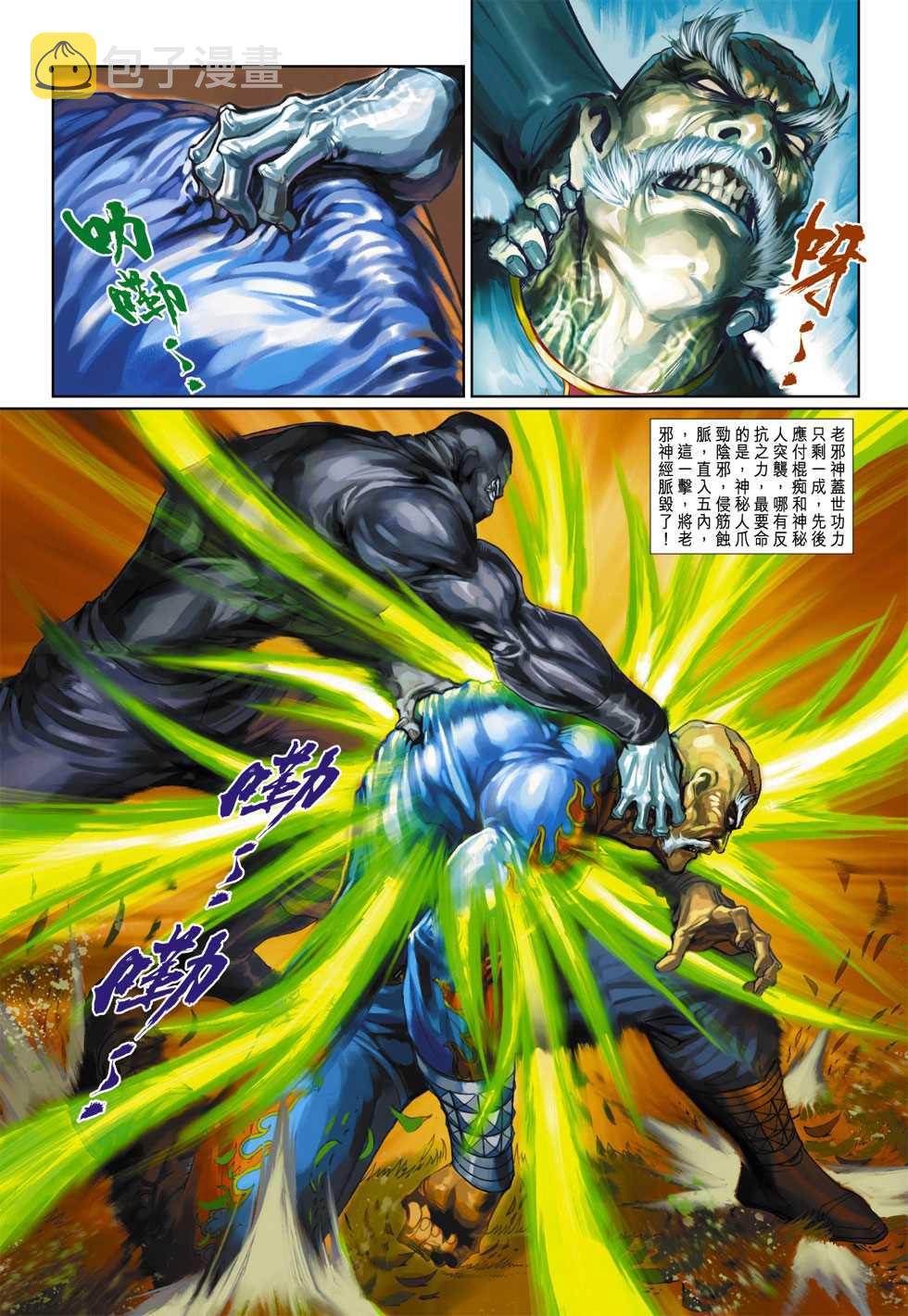 第315回0