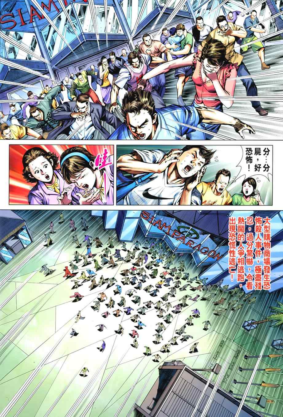 第542回1