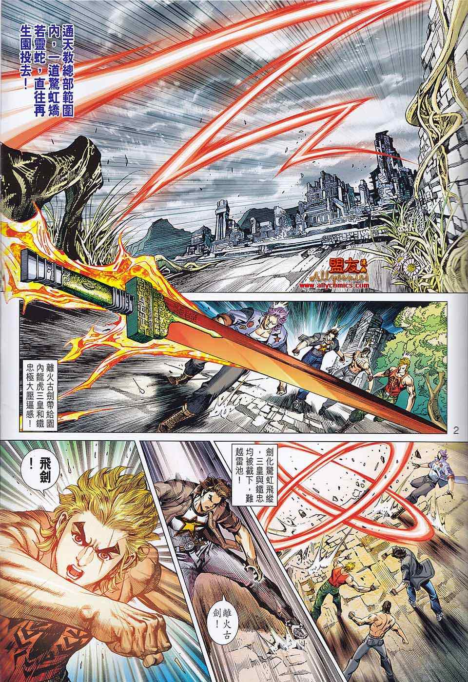 第559回1