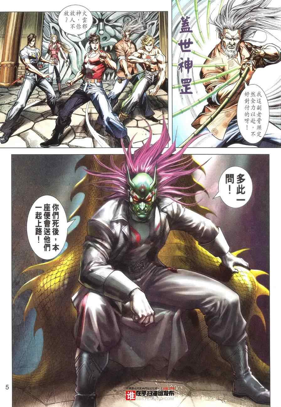 第458回4