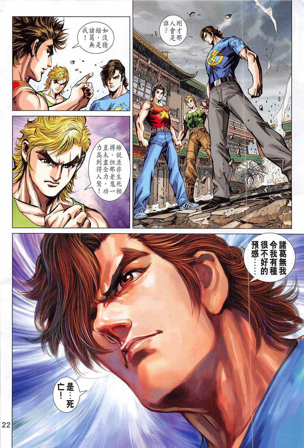 第787回1