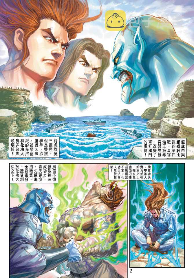 第242回1