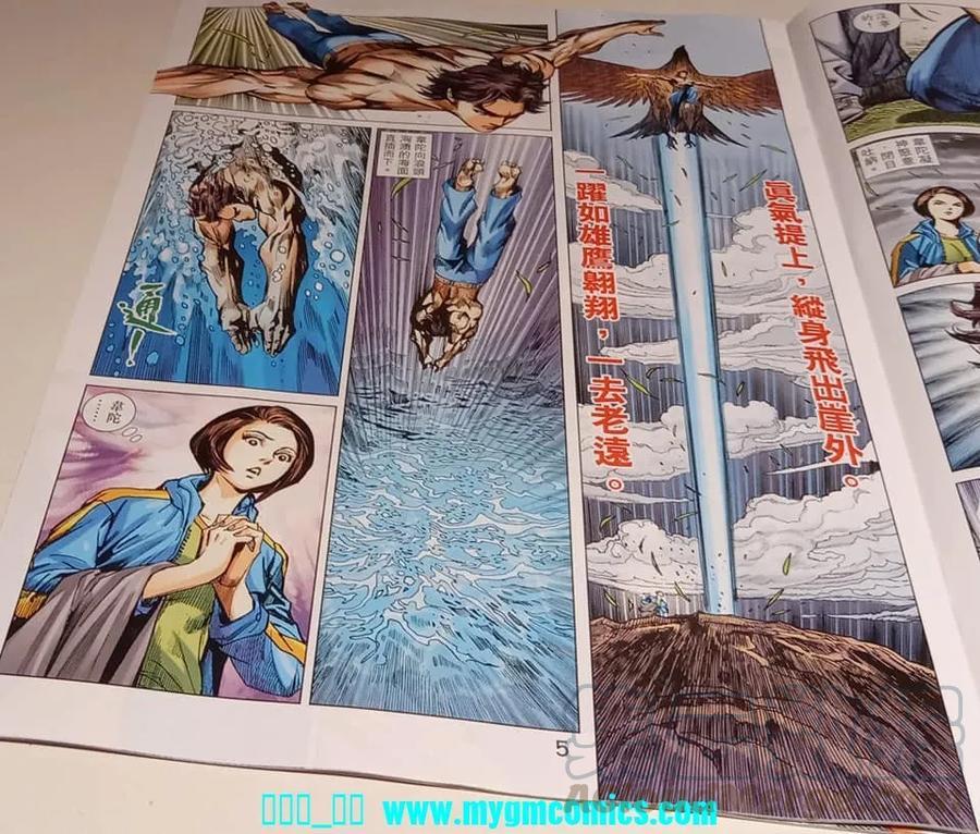 第1037卷4