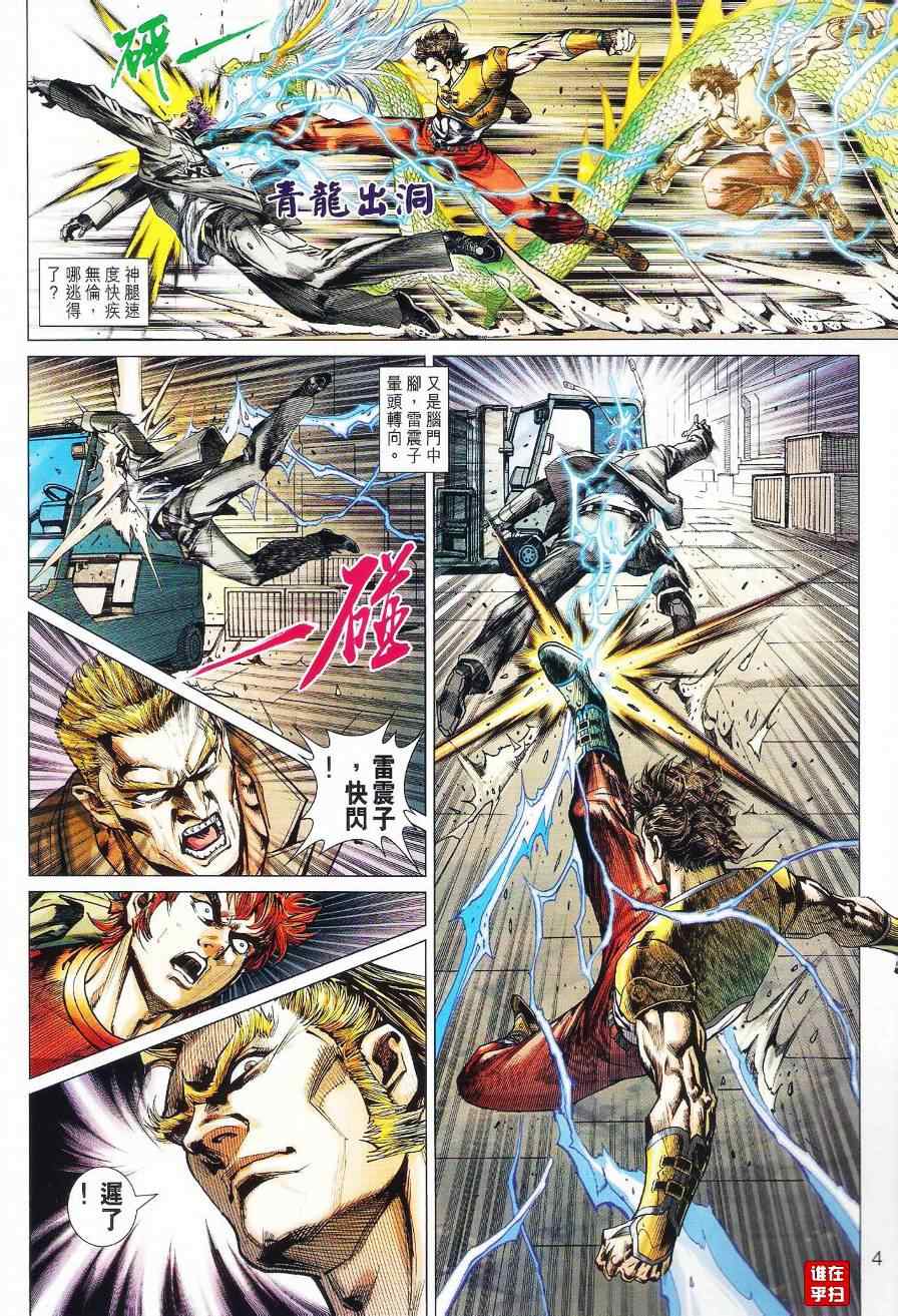 第525回3