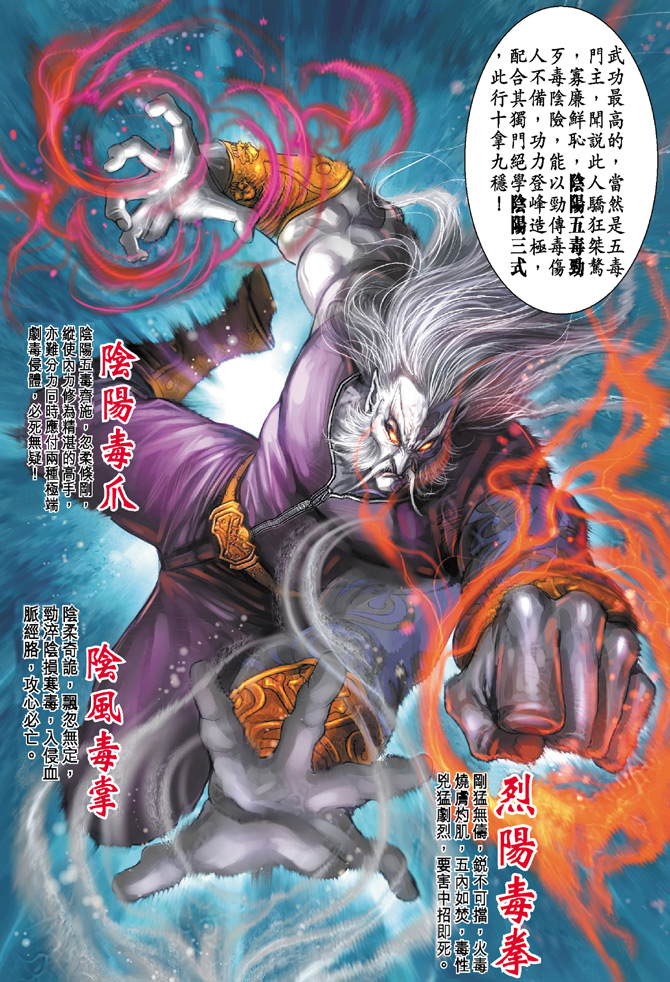第72回4