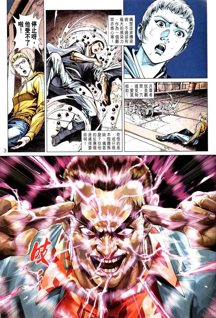 第444回2