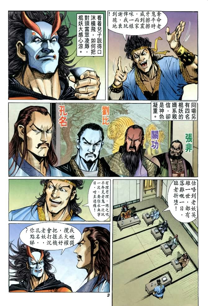 第26回1