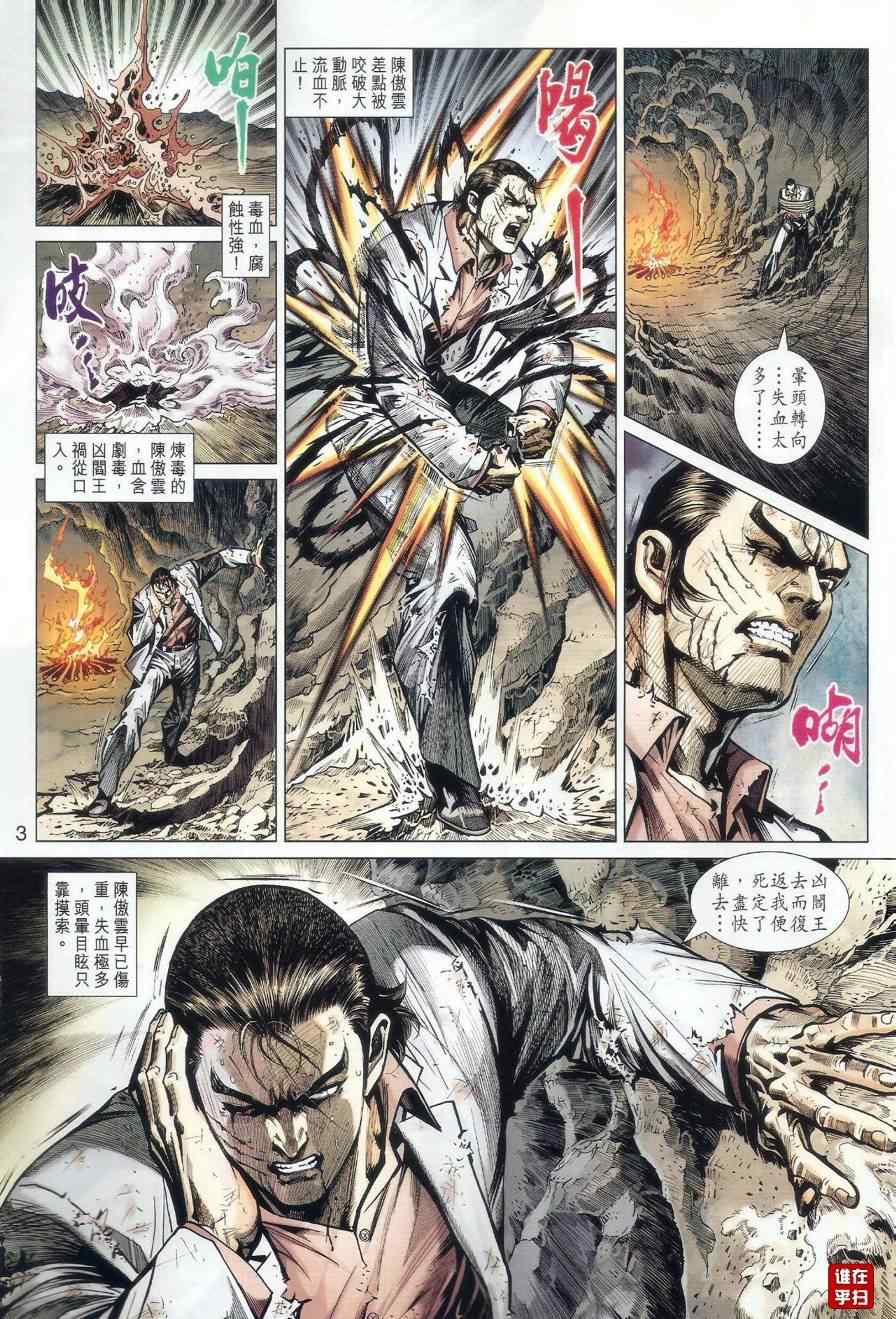 第515回2