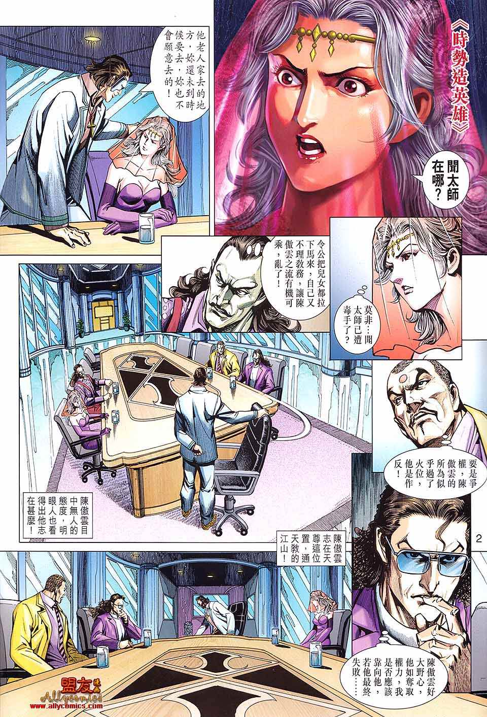 第592回1