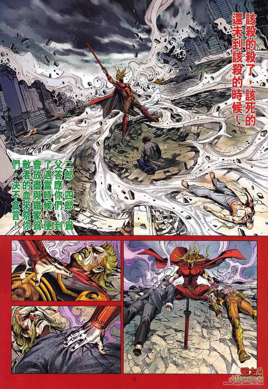 第568回4